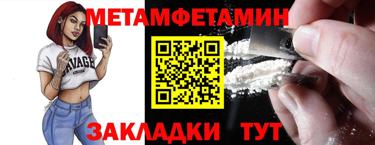 Шелехов  Амфетамин VHQ  АМФЕТАМИН  Вход с VPN 