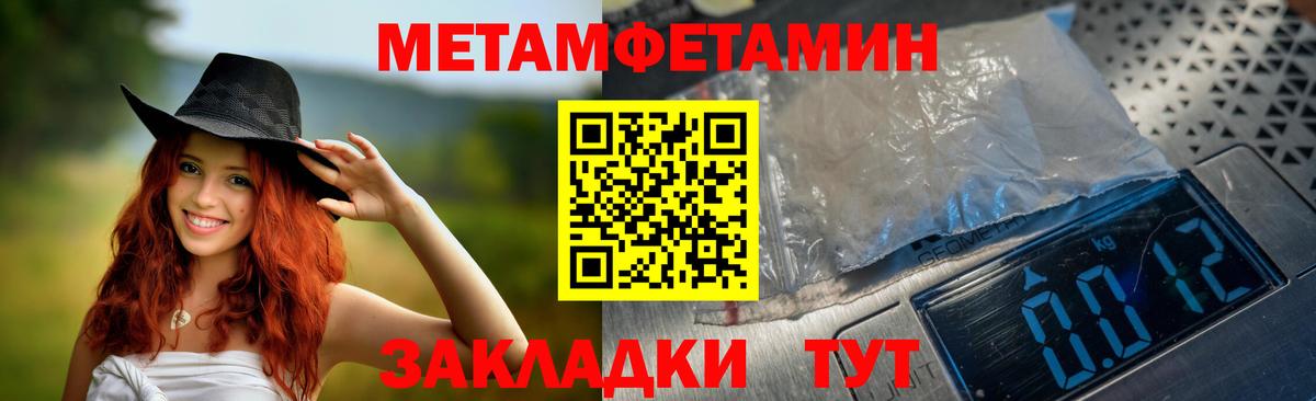 АМФЕТАМИН 98% Шелехов