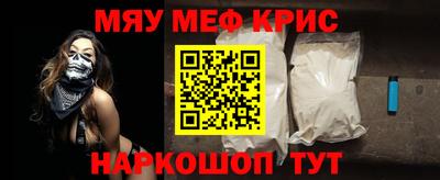 марихуана Можайск