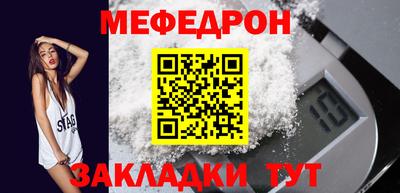 марихуана Можайск