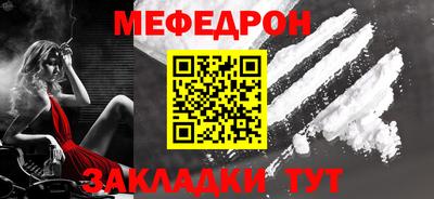 марихуана Можайск