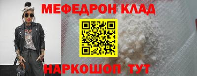 марихуана Можайск