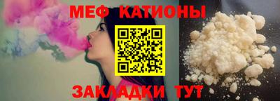 марихуана Можайск