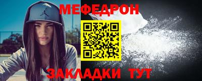 амфетамин Моздок