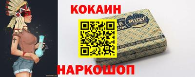 молекула духа Можга