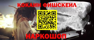 марихуана Можайск