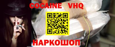 молекула духа Можга