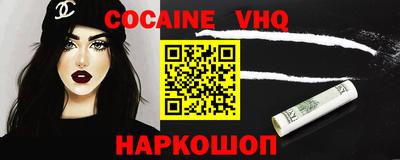 молекула духа Можга