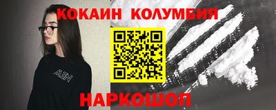 молекула духа Можга
