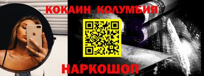 марихуана Можайск