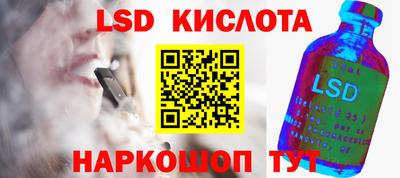 марихуана Можайск