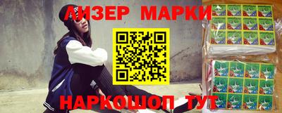 молекула духа Можга