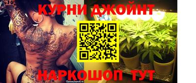 марихуана Можайск