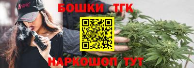 молекула духа Можга