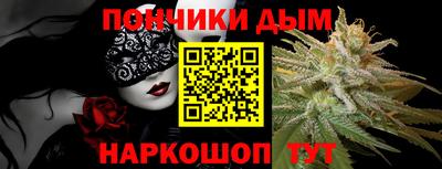 марихуана Можайск