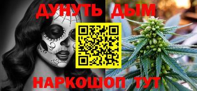 молекула духа Можга
