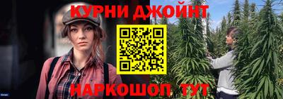марихуана Можайск