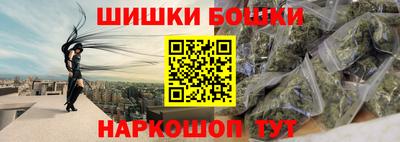 марихуана Можайск