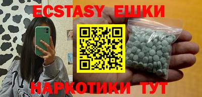 марихуана Можайск