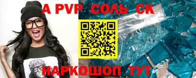 амфетамин Моздок