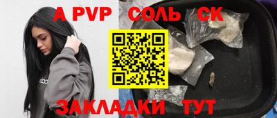 молекула духа Можга