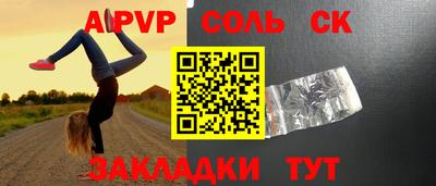 молекула духа Можга