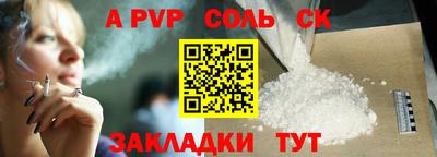 амфетамин Моздок