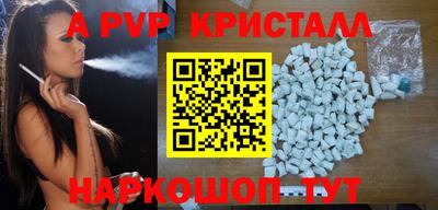 амфетамин Моздок