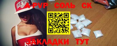 амфетамин Моздок