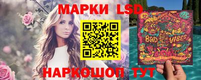 марихуана Можайск