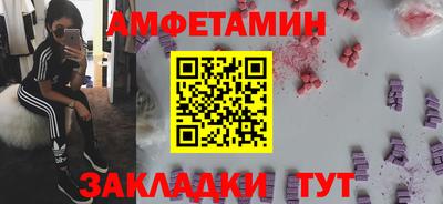 амфетамин Моздок