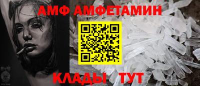 амфетамин Моздок