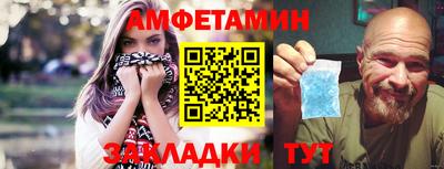 амфетамин Моздок