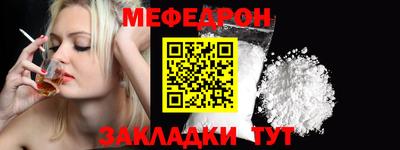амфетамин Моздок