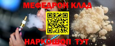 амфетамин Моздок
