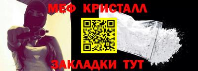 амфетамин Моздок