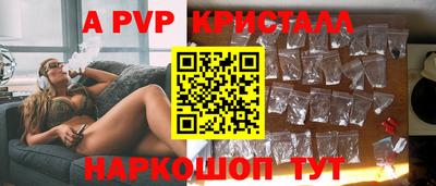 молекула духа Можга