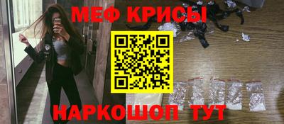 амфетамин Моздок