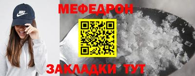 молекула духа Можга