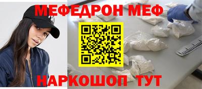 молекула духа Можга