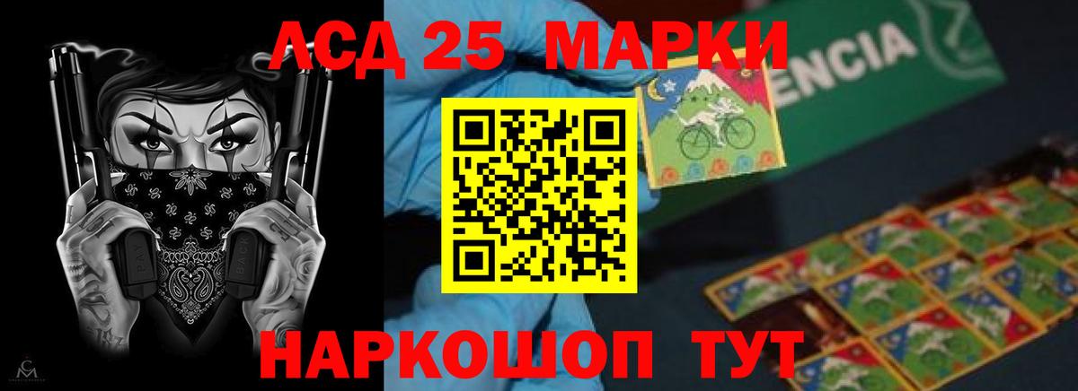 АМФЕТАМИН Шелехов