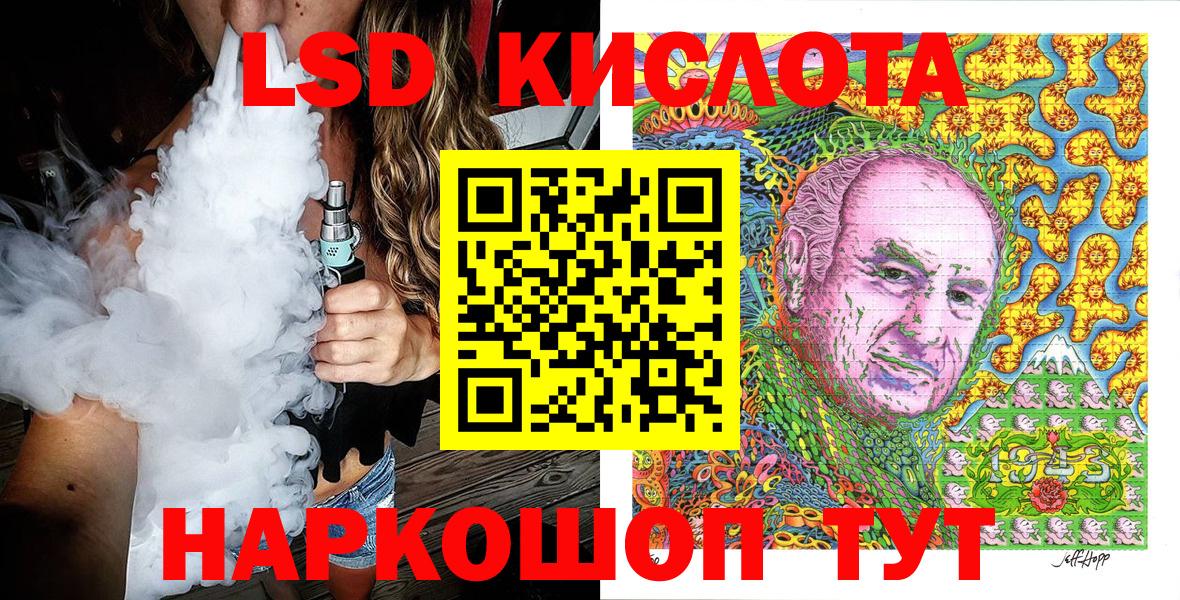 Марки N-bome 1,8мг Шелехов