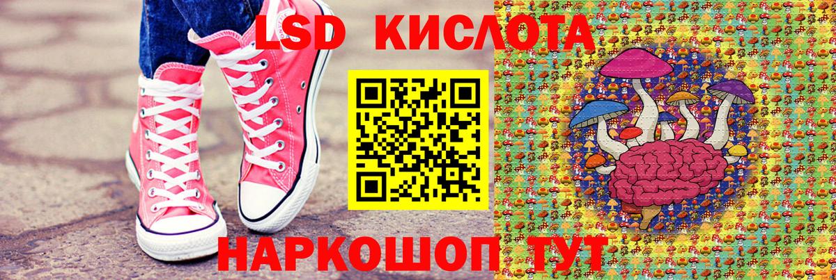 Магазины продажи наркотиков  Бошки Шишки  Вход с VPN  Шелехов  Меф МЯУ МЯУ  MDMA  COCAIN  Меф МЯУ МЯУ   APVP СК кристаллы  Кодеин 